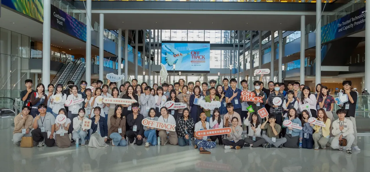 初審入圍團隊參訪台積公司全球研發中心。台積電提供