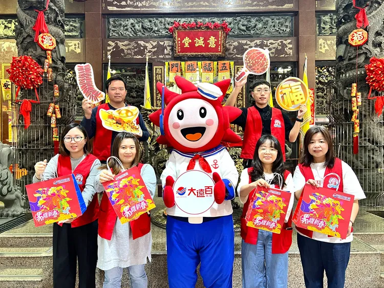 高雄大遠百今年攜手高雄意誠堂關帝廟及五星級高雄承億酒店舉辦「2026馬年行大運‧好運袋著走」新春金喜好運袋。遠東百貨提供