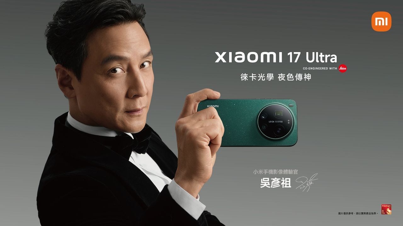 小米17系列3/6開賣 徠卡影像+體驗館同步啟動