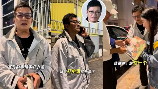 永遠的靖哥哥！黃日華超暖　Call來苗僑偉幫粉絲簽名