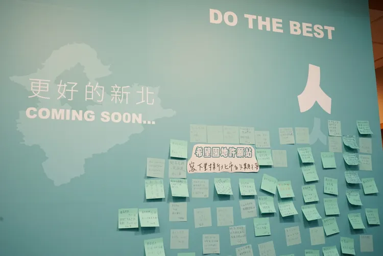 黃國昌新北市長競選總部，希望園地許願站。邱筠媜攝