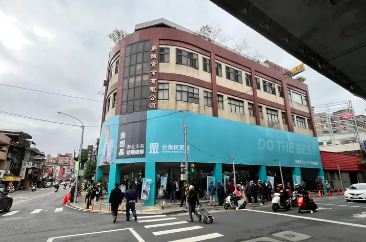 黃國昌新北市長競選總部外觀。莊宗達攝