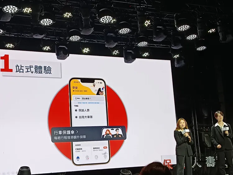 保誠人壽今攜手55688 台灣大車隊召開「行車保護傘」合作記者會，現場介紹如何投保及優點。許麗珍攝