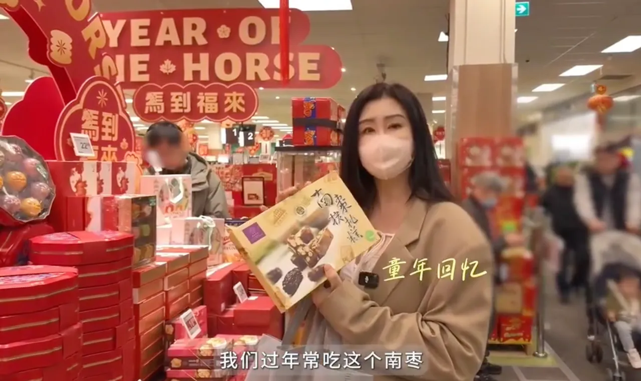 王祖賢愛吃南棗。翻攝小紅書