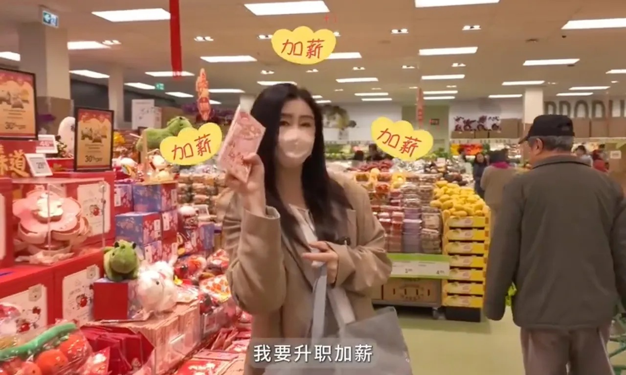 王祖賢拿升職加薪紅包袋。翻攝小紅書