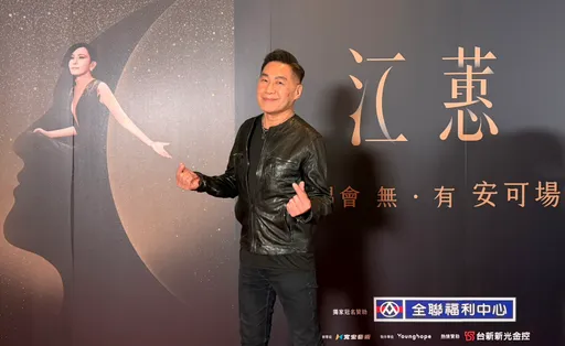 江蕙最終場最狂粉絲是他　三金歌王文章搭商務艙奔台快閃！只為見她一面