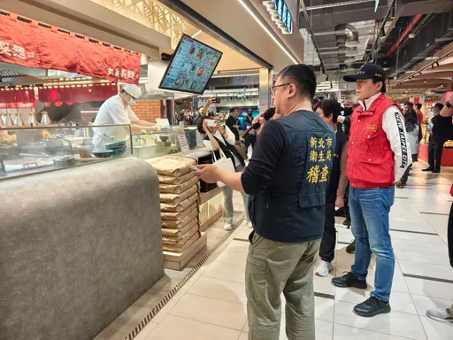 春節前強化公共安全　新北聯合稽查大型賣場、百貨確保市民安心過年