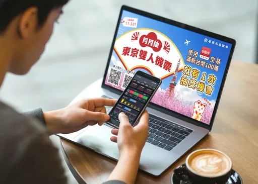 台積電衝1930新天價　專家：年終獎金別急花　用這招布局全球市場