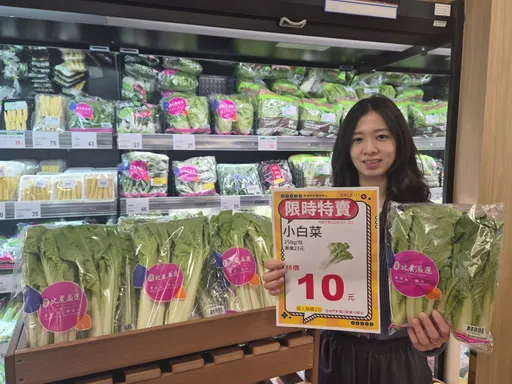 婆媽快搶！全聯、大全聯「10元蔬菜」　全台每日限量10萬包