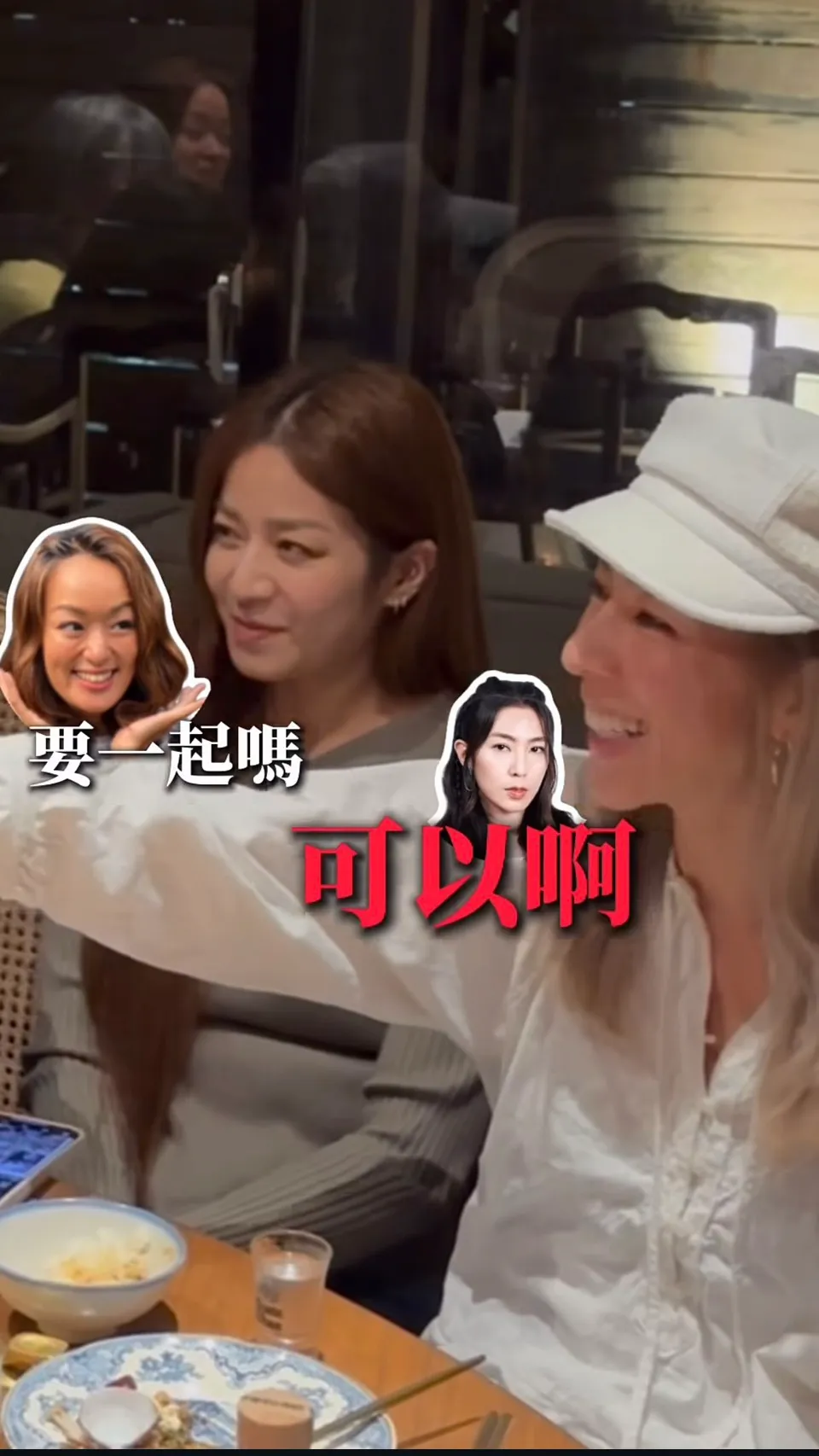 林辰唏日前與凱莉、范琪斐等人玩真心話遊戲。翻攝范琪斐 IG