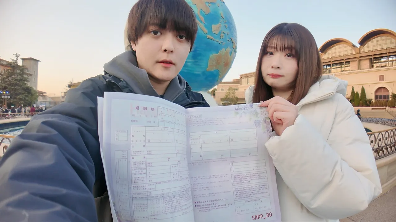 渡部與太太宣布離婚。翻攝自X @12ryuta2666