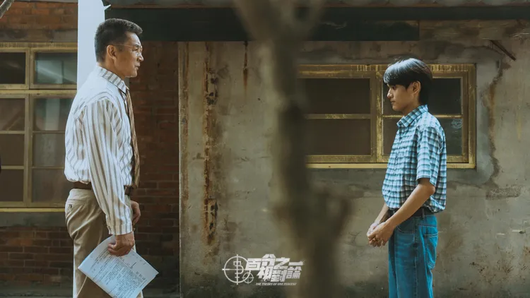 伊正。映底子國際傳媒股份有限公司