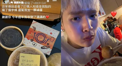 鍾明軒過年收到「神秘禮」　被店家認出見手寫信：我要哭了