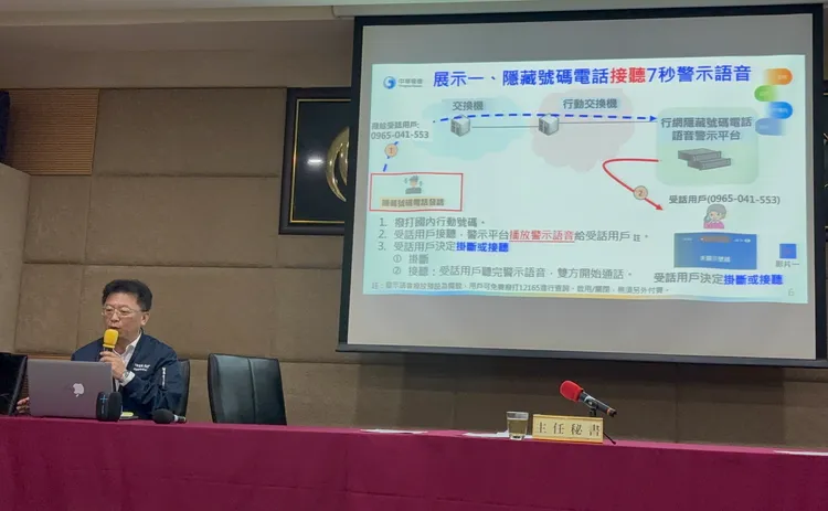 中華電信網路分公司鄧忠清處長。邱筠媜攝