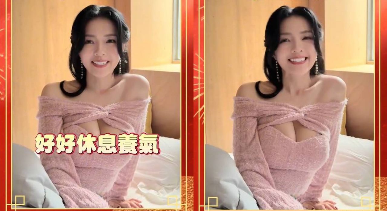 「最美議員」賀歲片藏心機 網全喊:字幕君不要啊啊啊