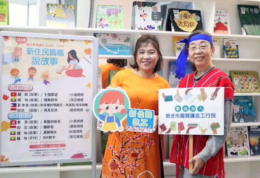 越南媽媽圖書館當志工推廣家鄉文化　新北市圖招募新住民加入