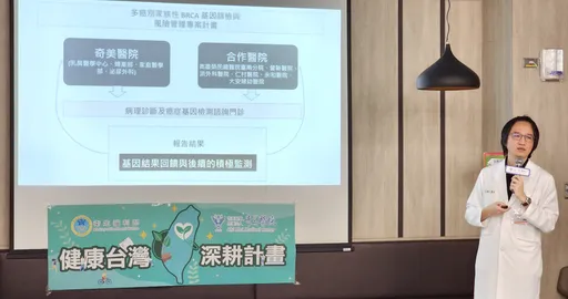 5旬女腹痛暴瘦8公斤...一查竟是卵巢癌　高風險家族遺傳基因篩檢有補助