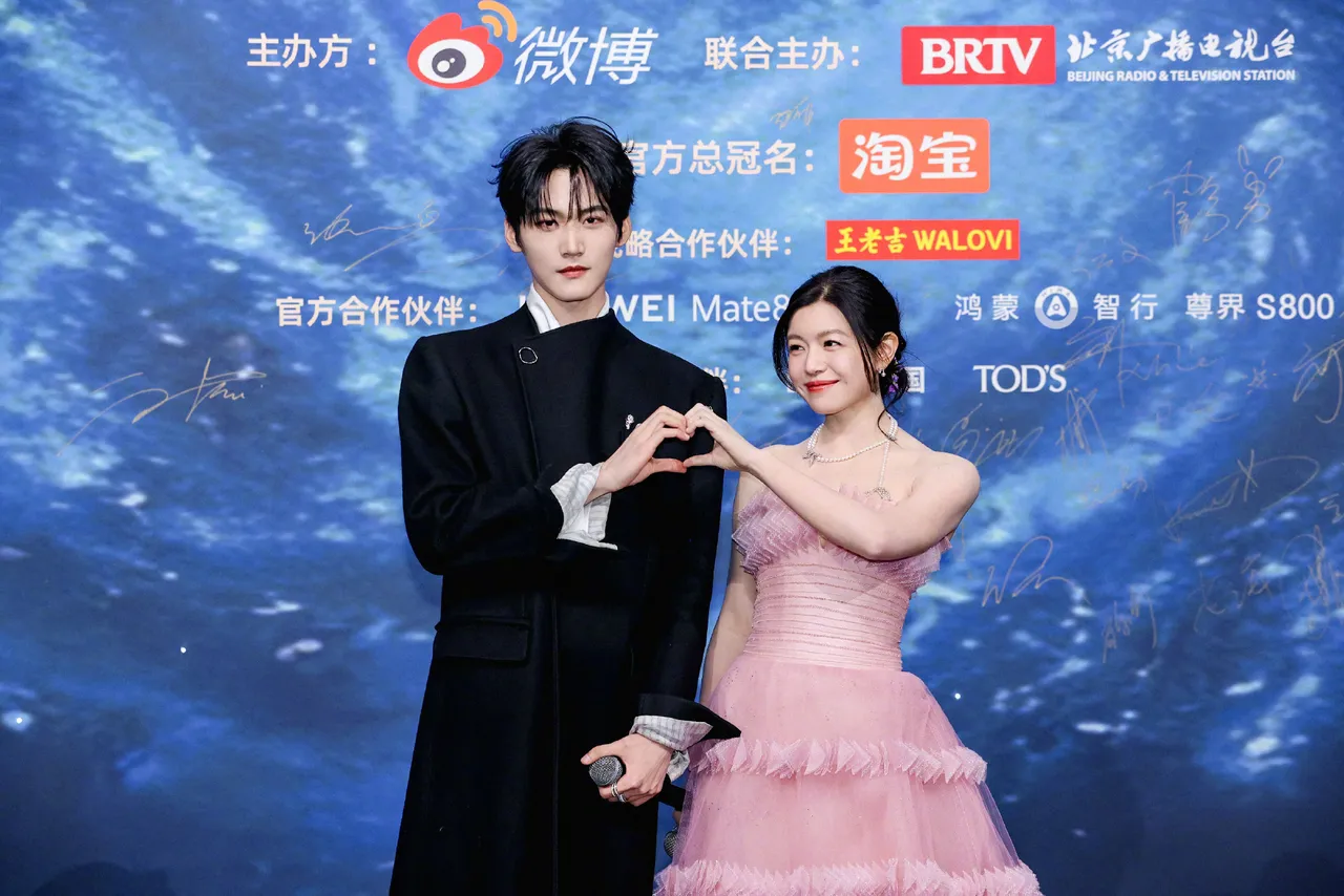 陳妍希與周柯宇比心。翻攝「微博之夜」微博