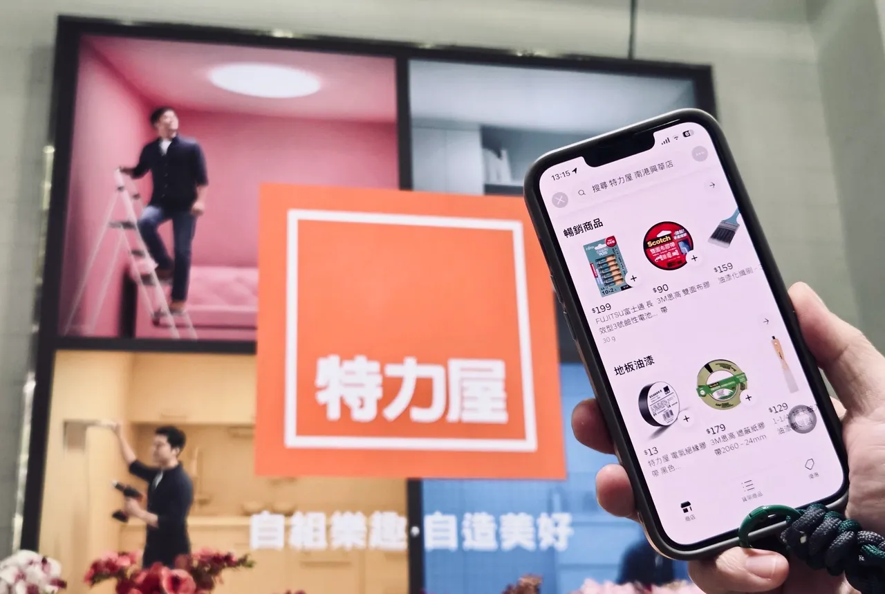 特力屋攜手Uber Eats打造即時修繕補給　手創空間冬令營小小職人開課