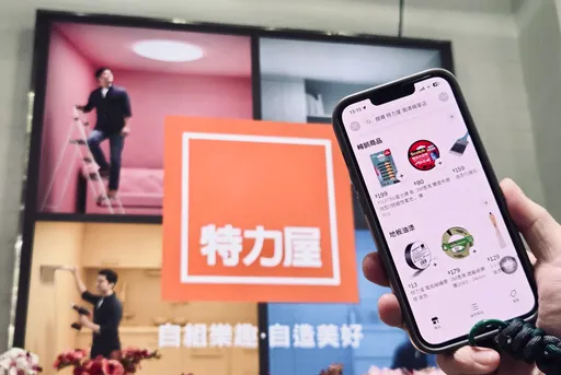 特力屋攜手Uber Eats打造即時修繕補給　手創空間冬令營小小職人開課