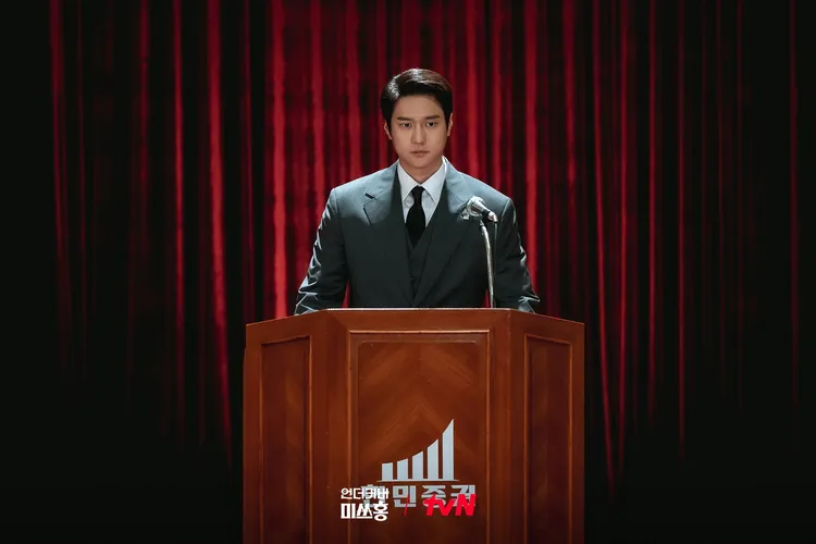 高庚杓劇中飾演證券公司新老闆。翻攝tvN