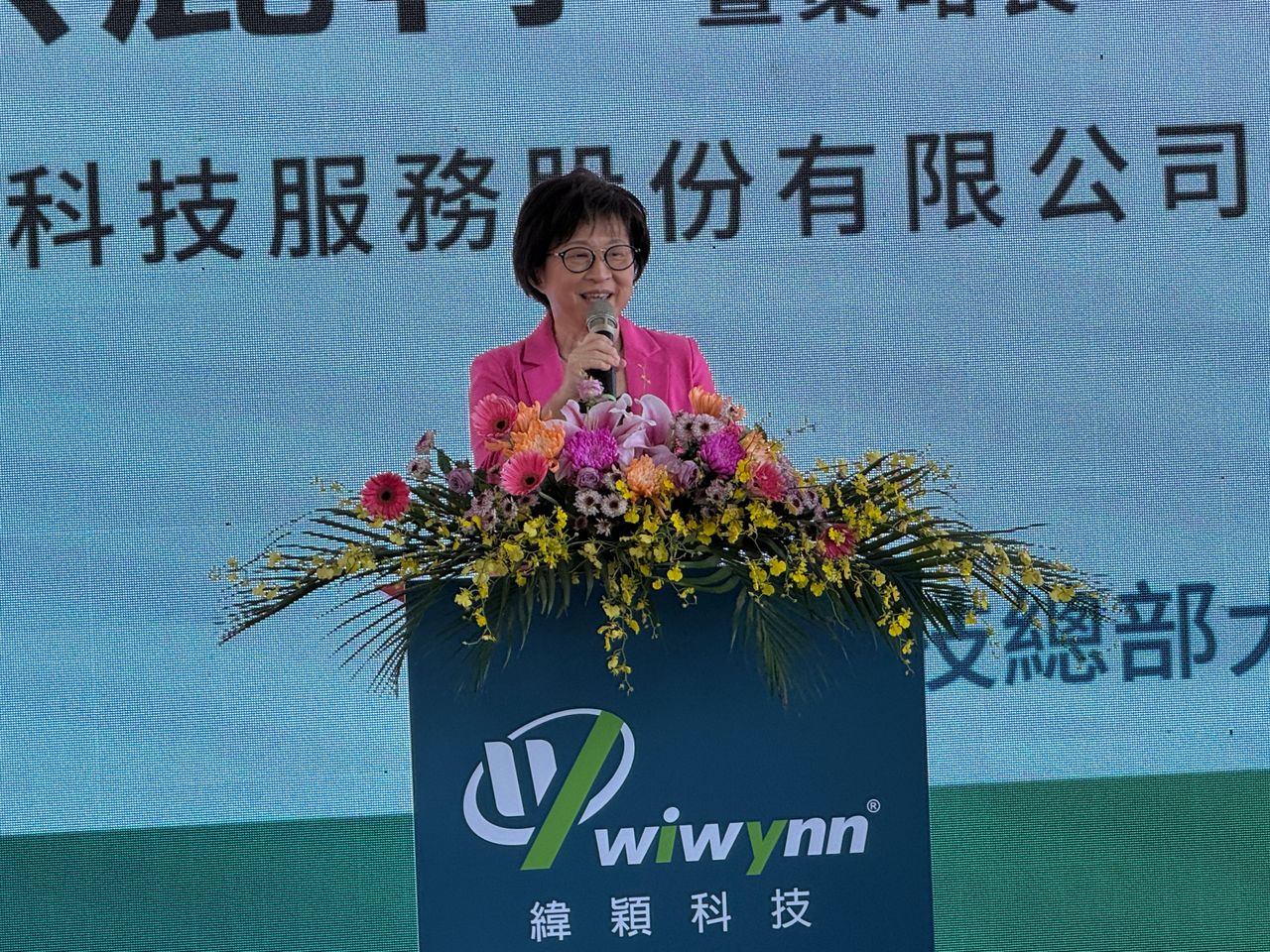 緯穎法說會|太驚人!2025年每股狂賺275元 拍板配息145元+配股20元