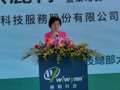 緯穎法說會｜太驚人！2025年每股狂賺275元　拍板配息145元+配股20元