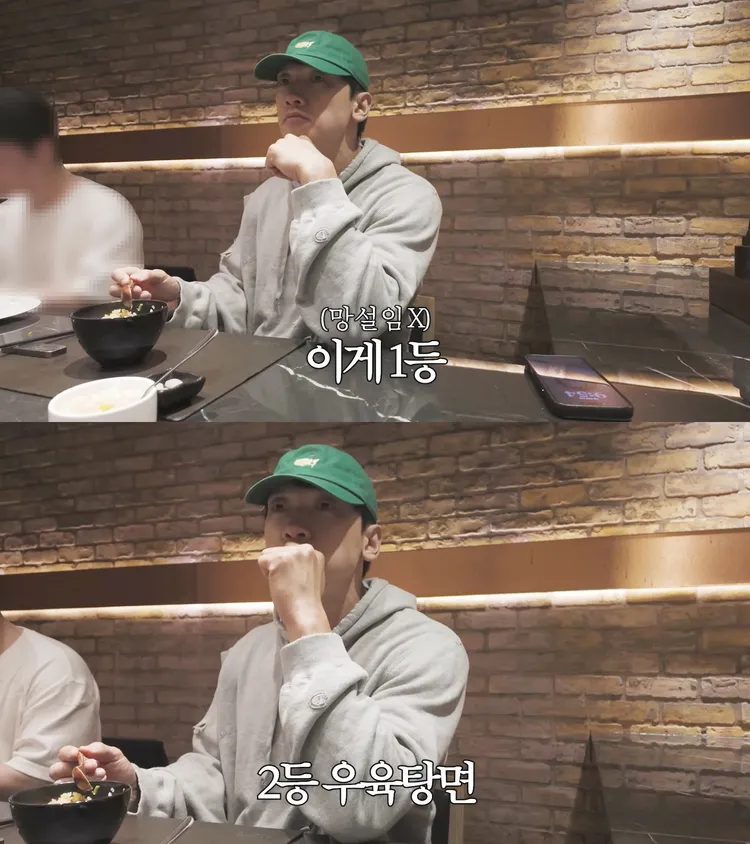 Rain認為最好吃的是炒飯，第2名給牛肉麵。翻攝YouTube