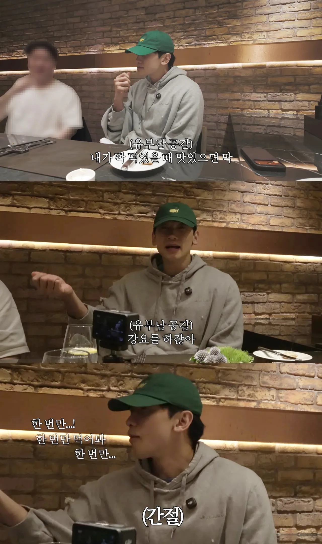 Rain品嘗鐵板料理，提到吃到好吃的會想跟其他人分享，強迫吃一口。翻攝YouTube