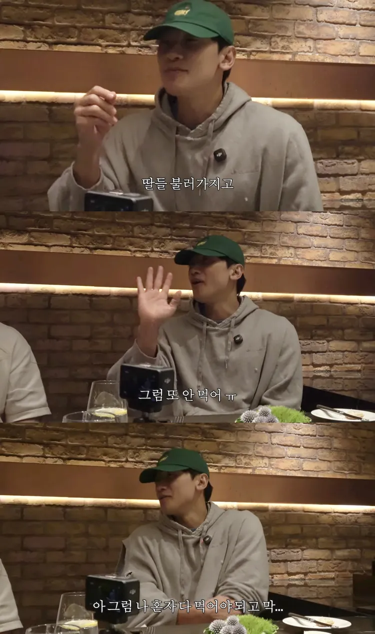 Rain接著會把2個女兒叫來，但她們也不吃，最後只能自己全吃光。翻攝YouTube