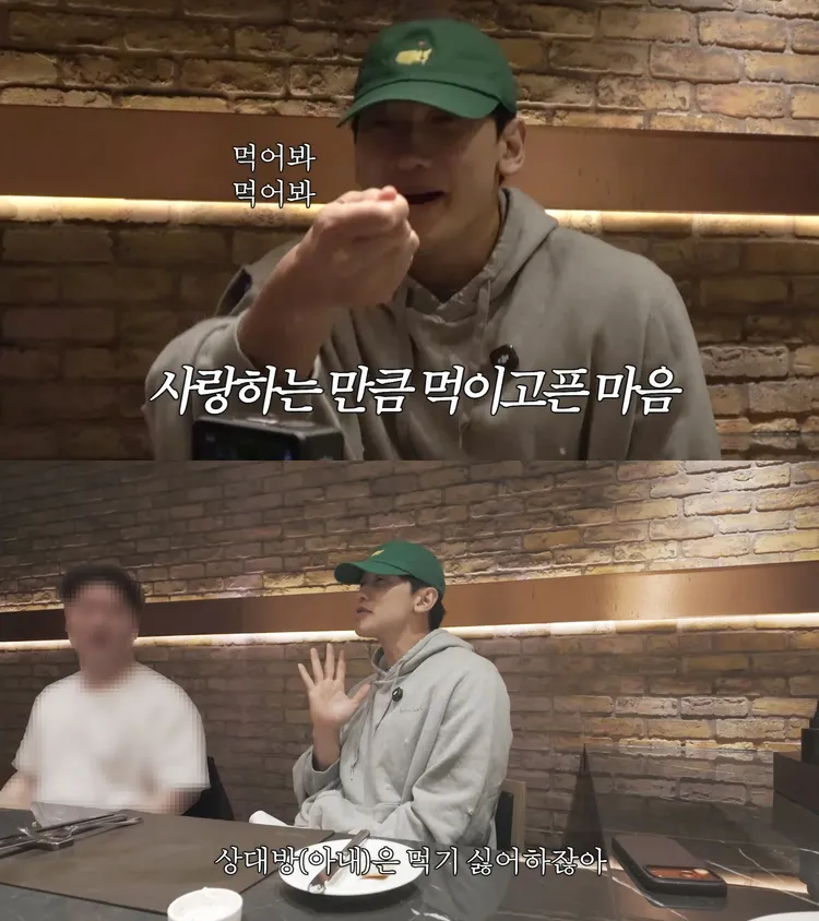 Rain表示有多愛就有多想為對方吃，但金泰希不想吃。翻攝YouTube