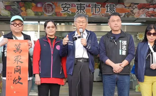 關稅拍板！美車零關稅、美豬牛鬆綁　柯文哲：籲政府速送立院審查