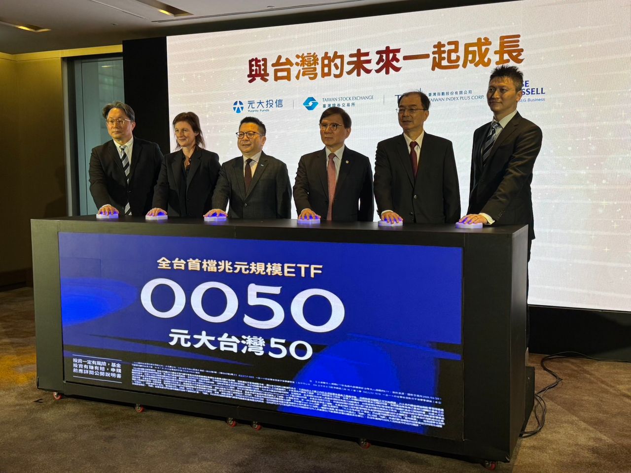 台灣人瘋投資!0050規模登上兆元 台灣ETF受益人衝破1500萬