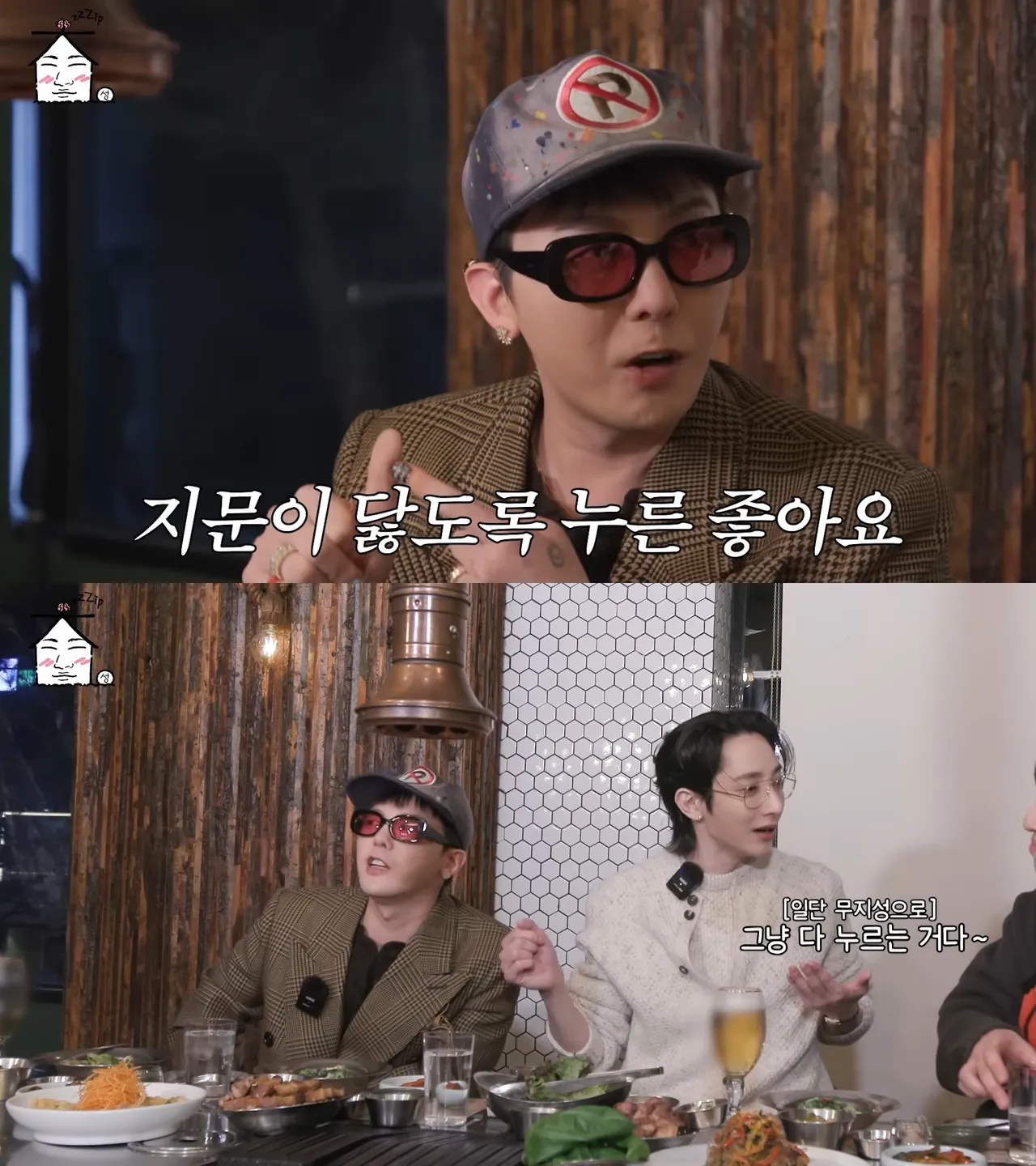 GD表示按讚按到指紋都快沒了。翻攝YouTube