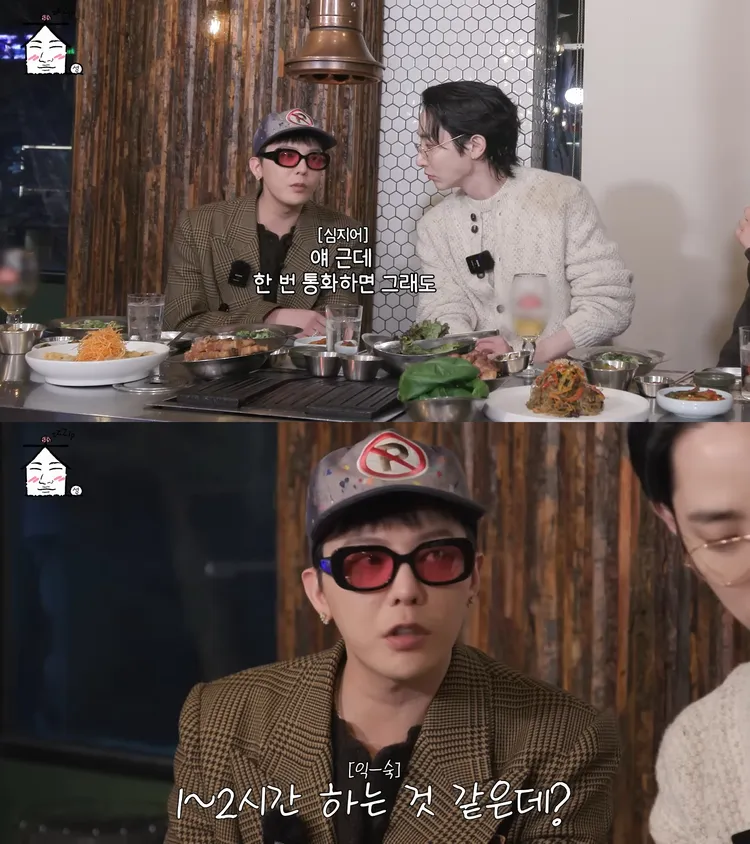 GD（上圖左）提到平時跟李洙赫講電話，一講就是1、2個小時。翻攝YouTube