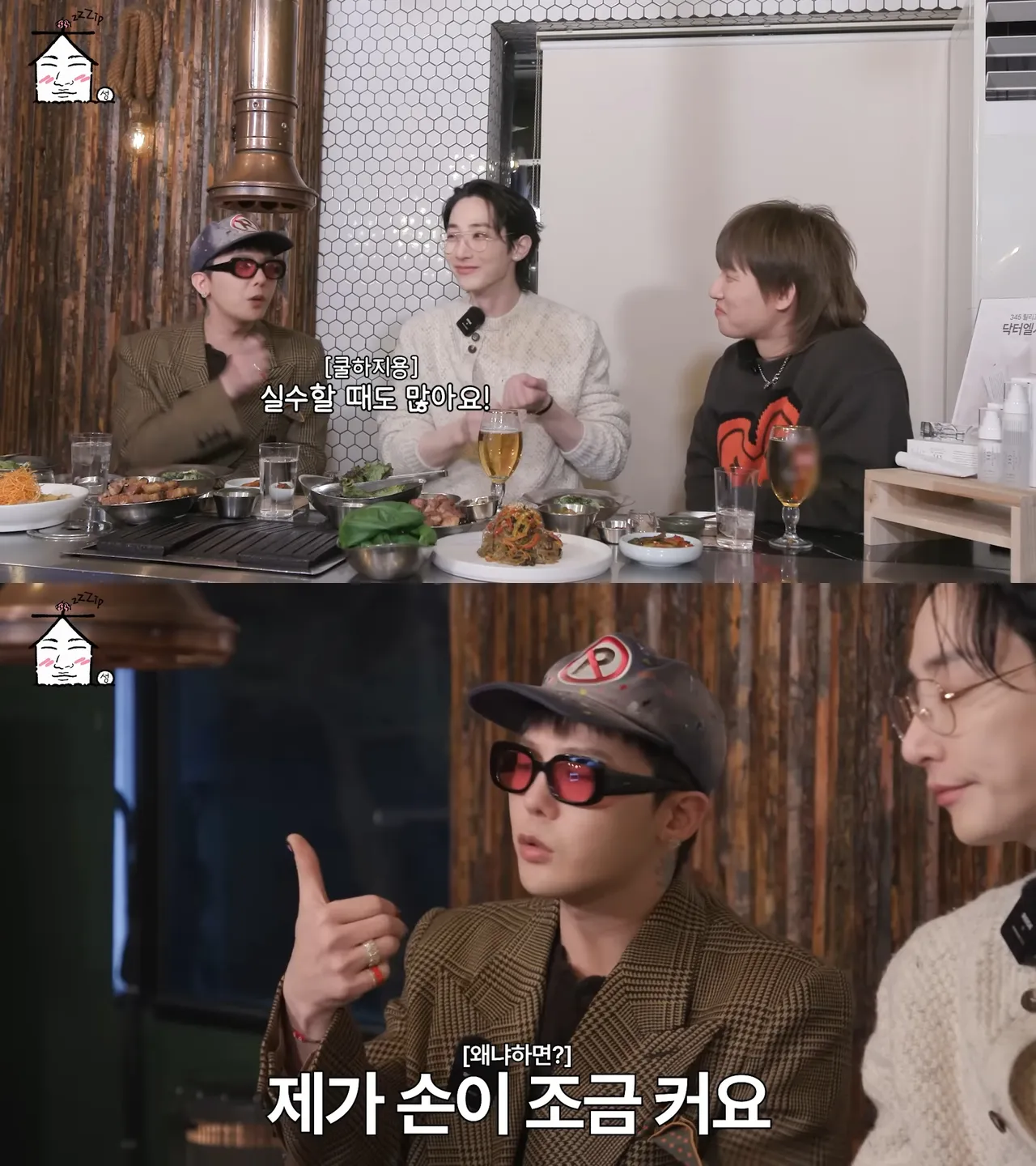 GD自嘲很常失手按讚，因為手太大了。翻攝YouTube