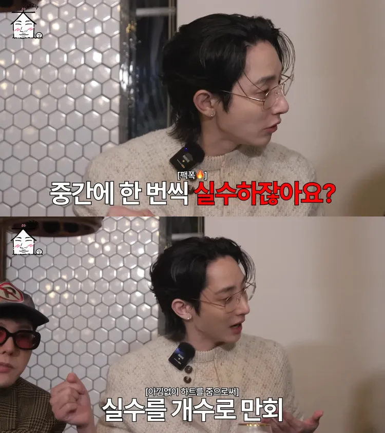 李洙赫笑虧GD曾收手按讚，乾脆全都按讚以數量挽救。翻攝YouTube