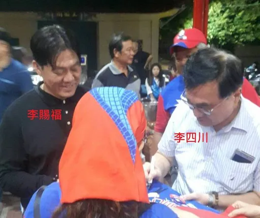 李四川承認：是我弟弟沒錯！環保蟑螂李賜福爆勒索576萬