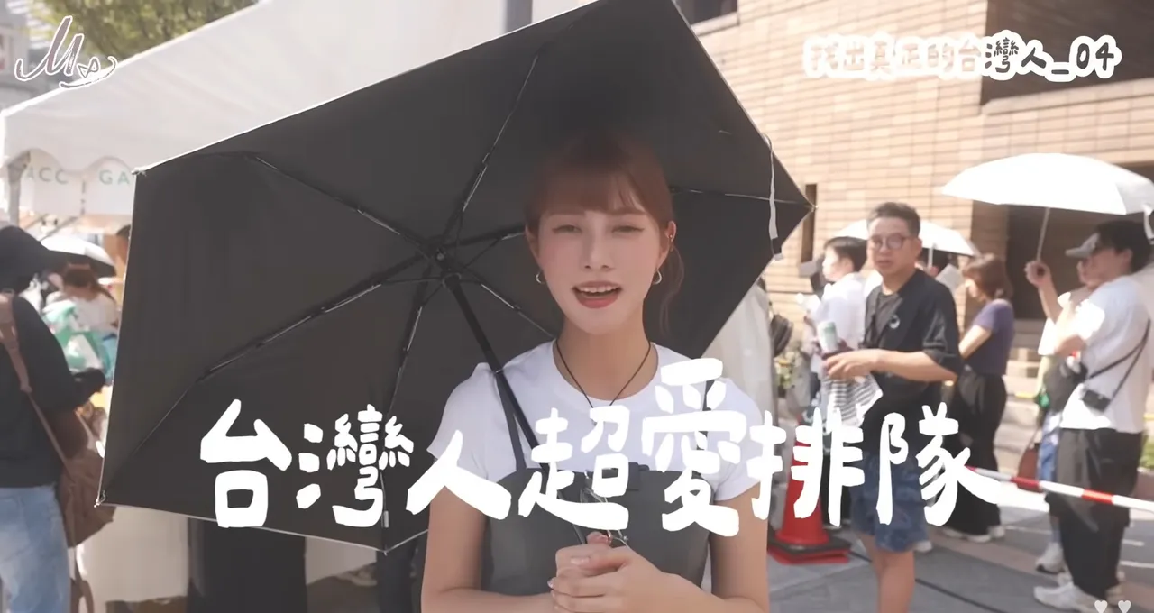 翻攝《阿部瑪利亞Maria Abe》的YouTube頻道