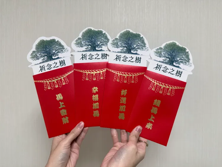 購買《祈念之願》套票，可獲得專屬紅包袋。羚邦亞洲提供