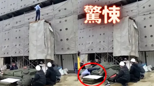 《豆腐媽媽》替身墜落影片曝光！碰軟墊「直接噴飛」頭重擊地面