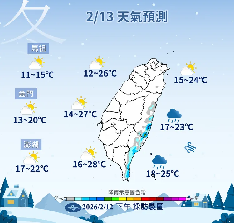 明日天氣預測。氣象署提供