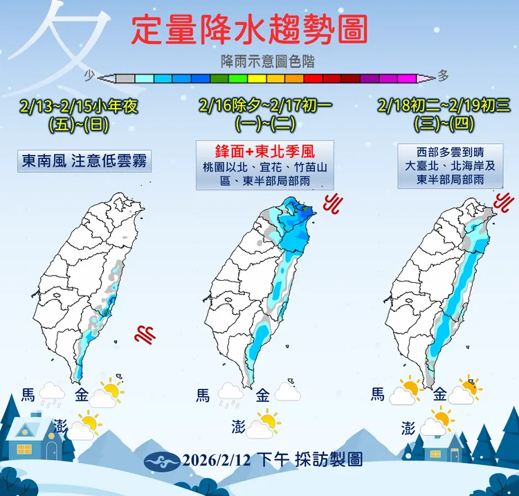 未來一週降雨趨勢。氣象署提供