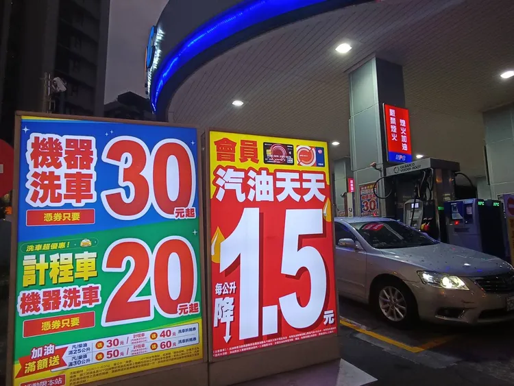 「春節洗車方案」最早上路的是全國加油站，2月7日至2月22日長達16天，春節洗車不漲價，但不適用洗車優惠券、折抵券。圖為全國加油站。許麗珍攝