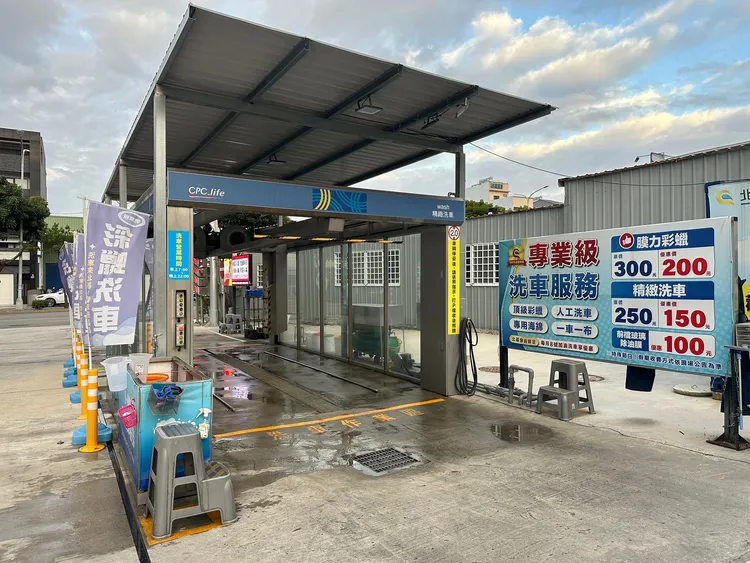 北基加油站春節洗車方案自2月9日起至2月22日止，共計14天，該期間不分車型，僅提供彩蠟洗車服務並暫停100元洗車優惠券的發放與使用，一律以彩蠟洗車原價300元收費。北基加油站提供