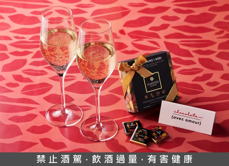 台北寒舍艾美酒店即日起至4/30推出「慶祝每一種愛」住房專案，入住可享迎賓巧克力與精選雞尾酒，並可累計萬豪旅享家積分及住宿次數。台北寒舍艾美酒店提供