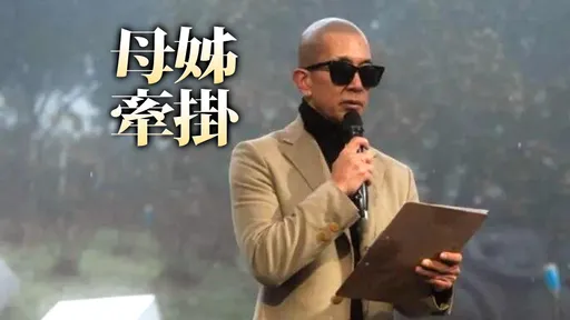 獨家｜待台灣守大S一年　具俊曄「完成心願」返韓計畫曝光