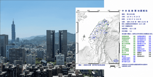 宜蘭5.6地震「破裂面積比大安區大」　專家示警：1數據反常