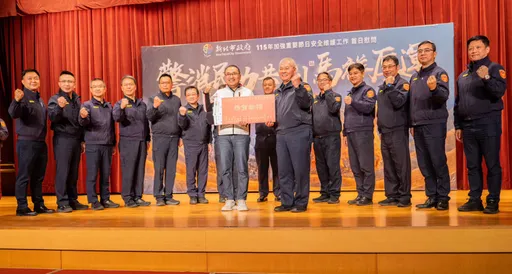 新北加強重要節日安全維護全面啟動！　警「安心五大面向」績效亮眼