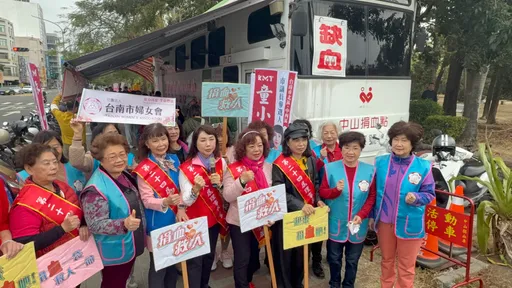 快過年了血庫告急！台南市婦女會辦捐血活動　童小芸：目標400袋